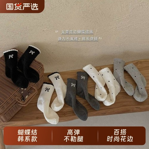 女童袜子蝴蝶结女童中大童秋冬儿童韩系透气学生洋气潮学生袜子