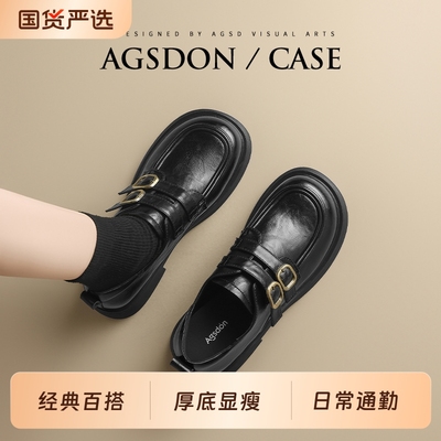 奥古狮登乐福厚底女鞋通勤英伦风