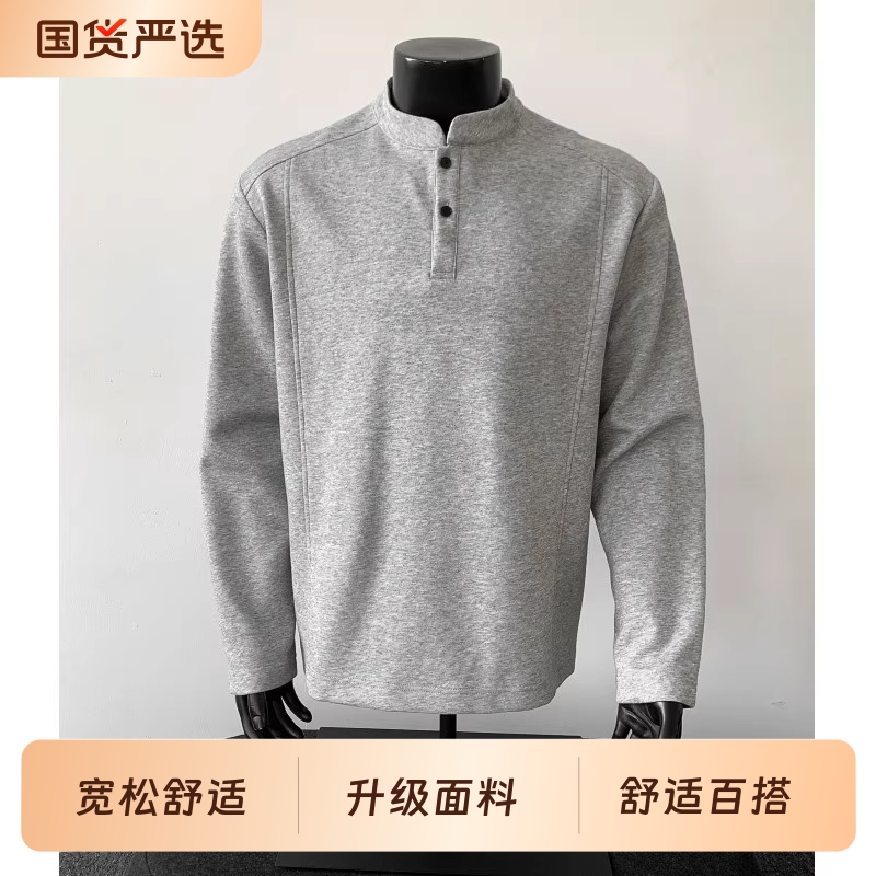 亨利领半高领长袖T恤男款秋季boxy运动重磅美式cleanfit灰色卫衣