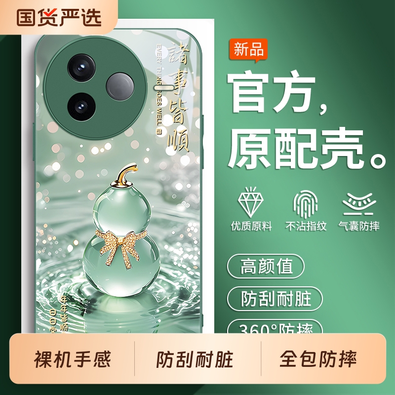 适用红米k80手机壳k70pro新款Redmi小米K60e防摔k50至尊版k40por+十专用保护套RedmiK全包k30系列外壳pr0男女