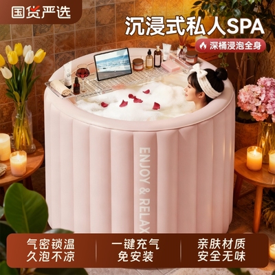 云朵充气泡澡桶折叠大人家用洗澡桶自动加热浴缸成人浴桶恒温澡盆