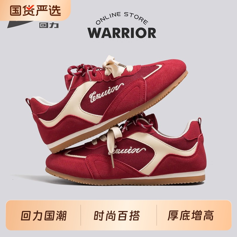 回力德训鞋女厚底增高运动板鞋