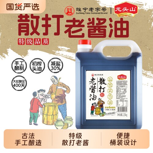 400天头道纯粮食古法酿造老酱油