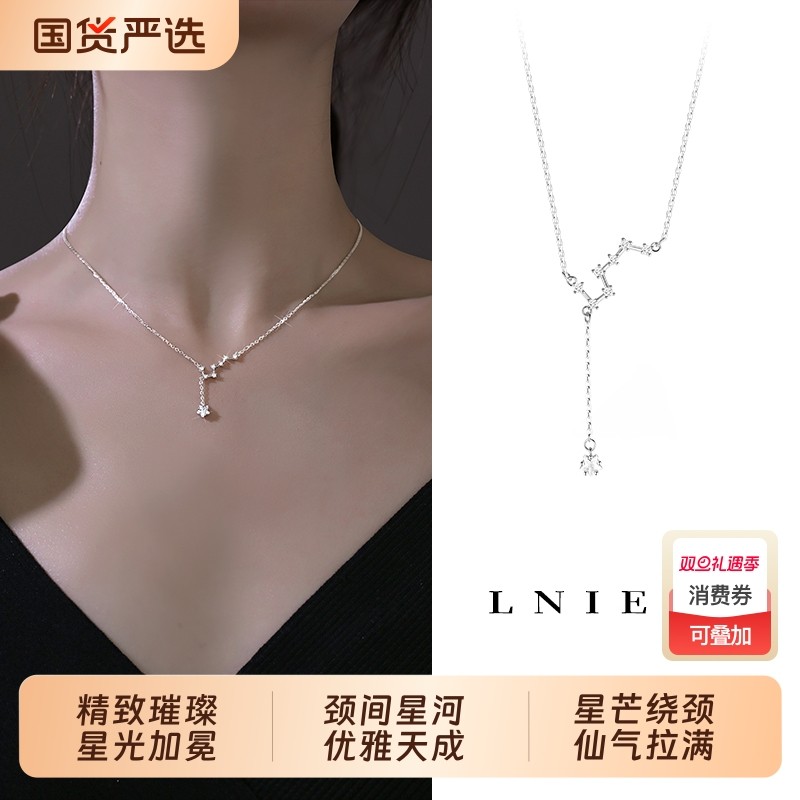 S999纯银北斗七星项链女轻奢精致高级感锁骨链生日送女友礼物颈链