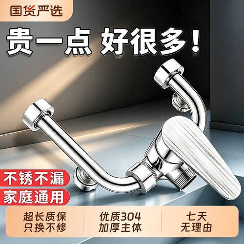 电热水器U型混水阀配件大全冷热水龙头淋浴花洒套装三通开关全铜