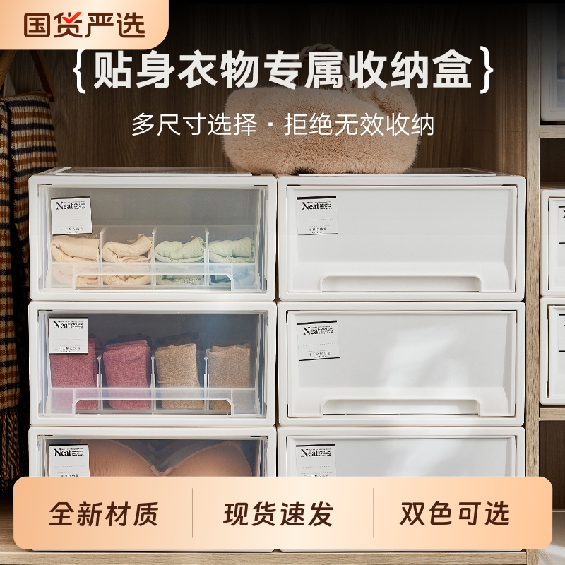 密封防潮，分格分类收纳