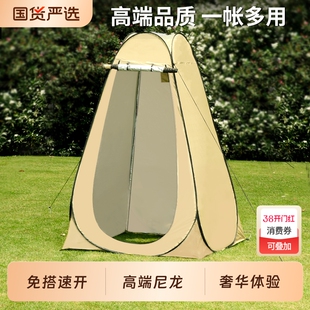 速开帐篷防风洗澡帐篷户外便携式浴帐换衣浴罩厕所神器淋浴马桶