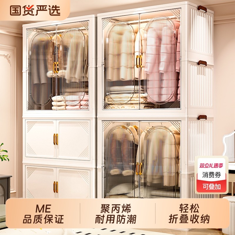 免安装折叠收纳柜子置物柜家用宝宝衣柜加厚儿童衣服玩具塑料简易