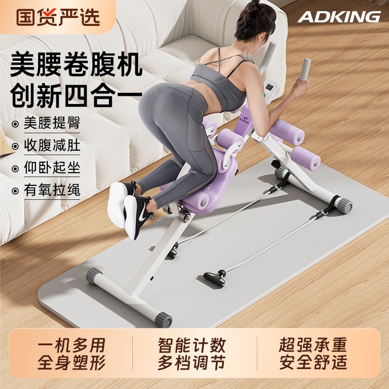 卷腹机腹肌训练器家用懒人健腹运动器材健身减肥练肚子练腹肌神器