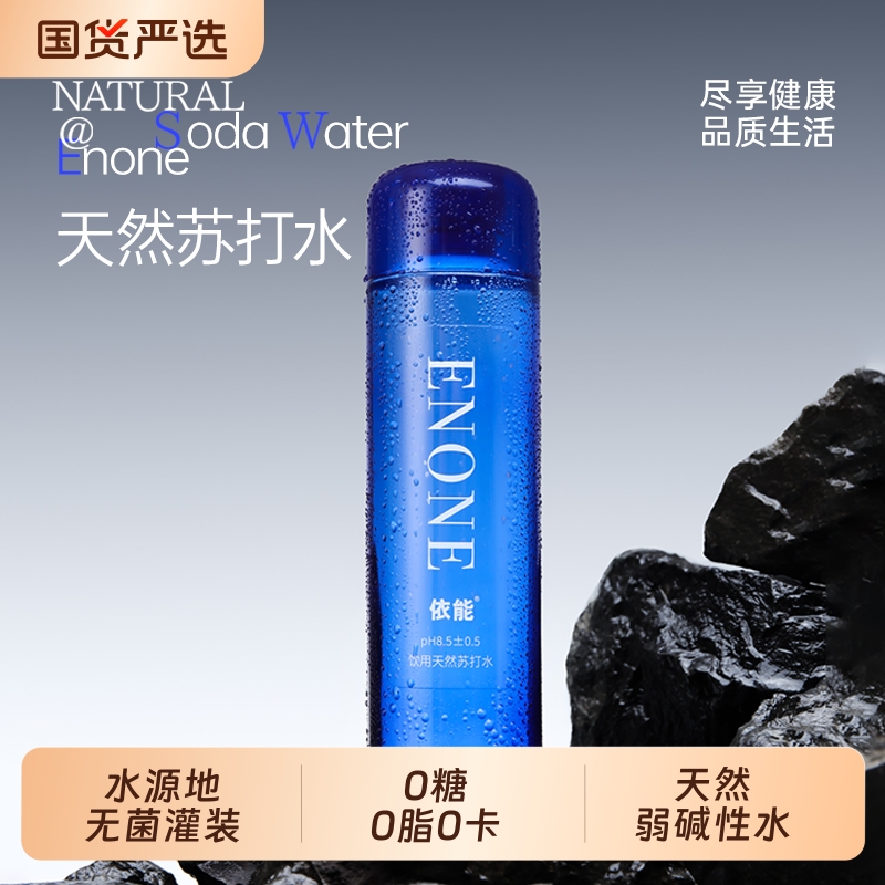 依能天然苏打水380ml*15瓶