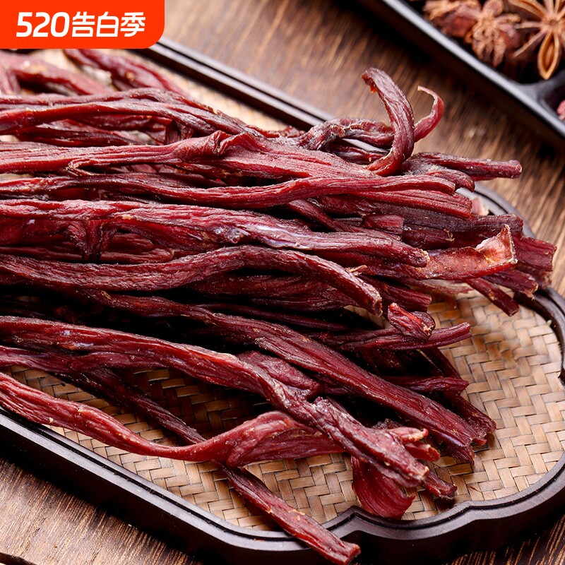 霍林西山香手撕风干牛肉干内蒙古特产休闲零食麻辣原味健康草原