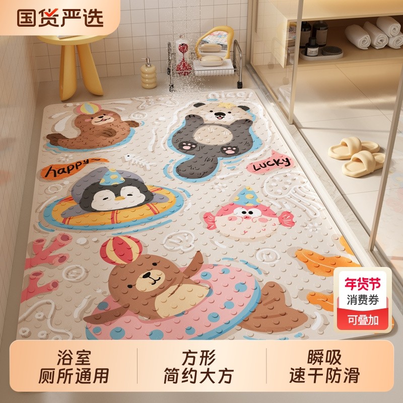 浴室防滑防摔吸盘垫淋浴房脚垫儿童孕妇洗澡专用耐脏卫生间地垫子,居家布艺,家用脚垫,淘宝优惠券,粉丝福利购,淘宝优惠卷