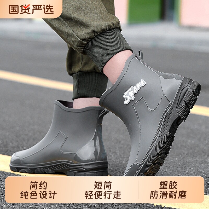 亿男雨鞋时尚一体束口防水鞋防滑男雨靴钓鱼胶鞋中筒短筒轻便低帮