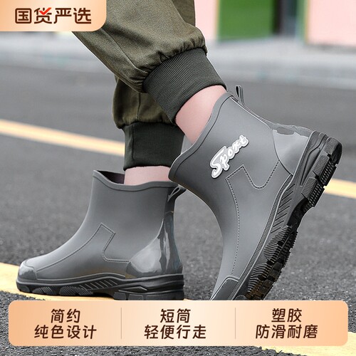 时尚男低筒户外防水轻便一体雨鞋