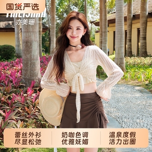 亦美珊泳衣女分体泡温泉长袖 高级感遮肉显瘦 防晒海边度假三件套装