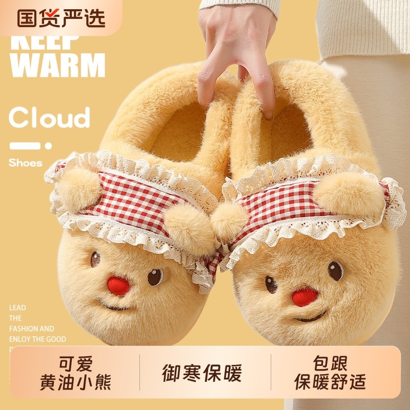 可爱小熊棉拖鞋女款冬季2025新款室内家居包跟外穿毛绒保暖棉鞋女