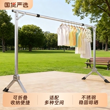 不锈钢折叠晾衣架落地家用卧室阳台晒衣架凉衣服凉衣杆伸缩室内