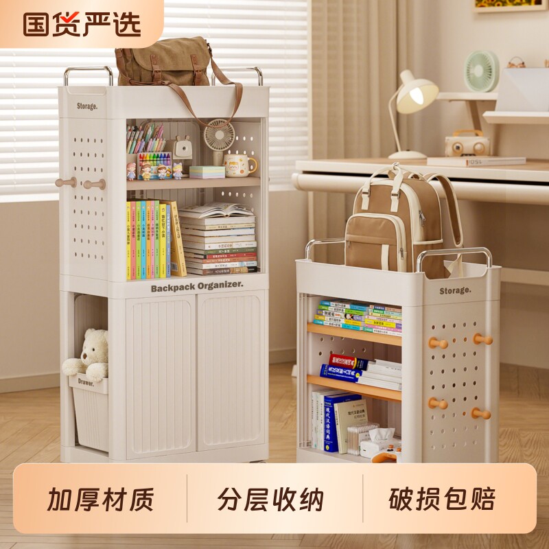 书包置物架家用可移动收纳架桌下滑轮柜子书本文具零食厨房小推车