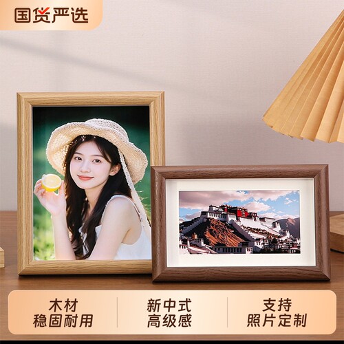 木质毕业相框摆台高级感打印照片