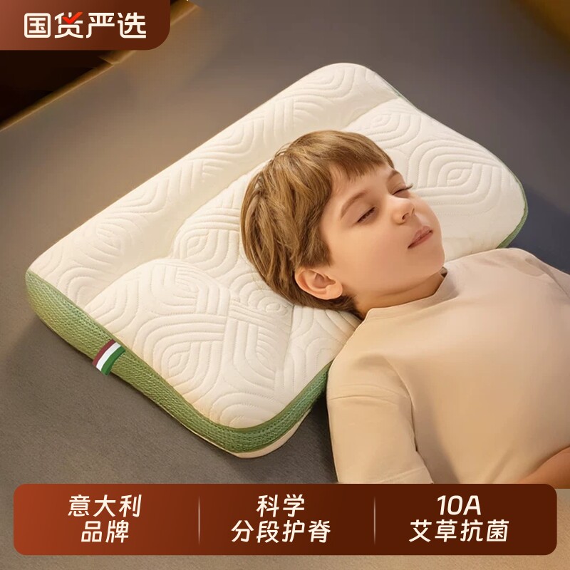 伴心儿童枕头1-3-6岁以上四季通用婴儿宝宝睡觉护脊护颈专用a类枕