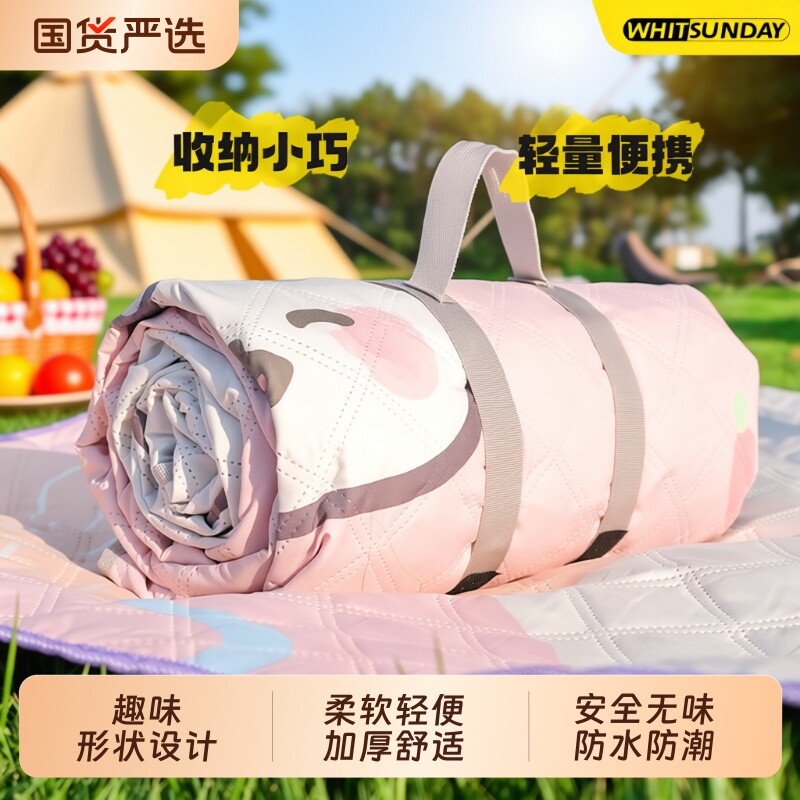 疆屿野餐垫超声波防水隔潮草坪地垫防潮户外露营隔潮超厚沙滩垫子
