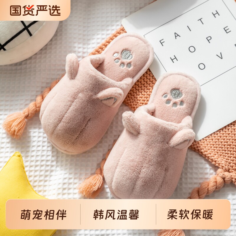 棉拖鞋可爱女冬爆款毛绒情侣家居保暖居家室内男月子棉鞋灰色白色