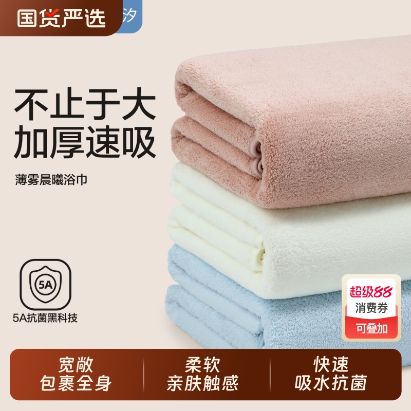 浴巾家用纯棉2025年全棉加大比加厚新款吸水男女大人洗澡毛巾柔软
