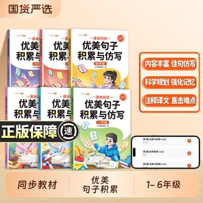 【抖音同款】优美句子积累积累