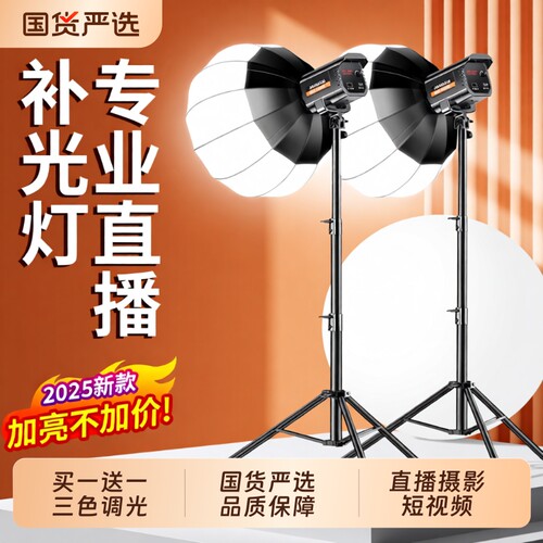 增亮美颜球灯41000W|千人收藏