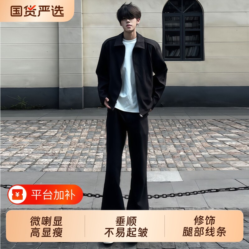 男士新款2026黑色微喇西裤春秋季休闲高级感百搭帅气男生时尚长裤