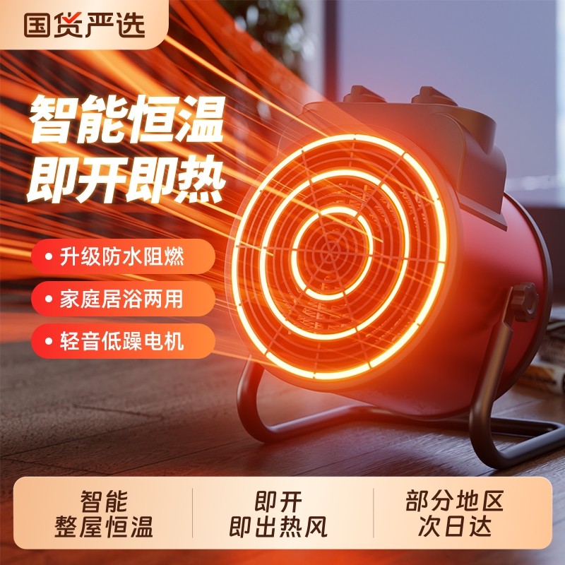 vcj省电落地家用浴室取暖器