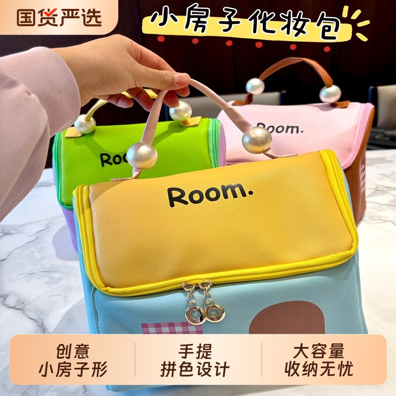 化妆包女2026新款手提化妆品随身收纳包旅行便携大容量防水洗漱包