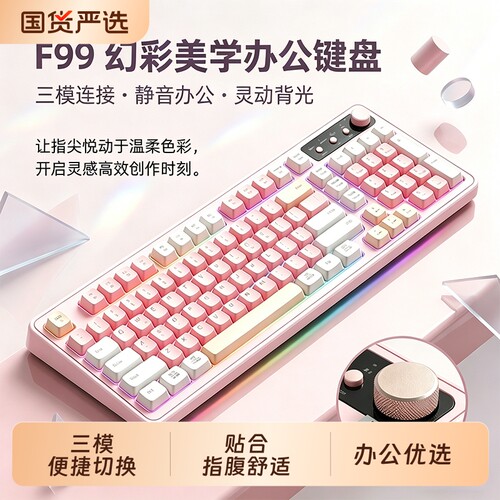 女生办公打字笔记本电脑通用机械手感有线键盘轻音专用无线键盘