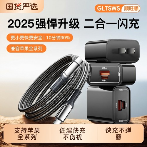 海备思双typec数据线USB全功能