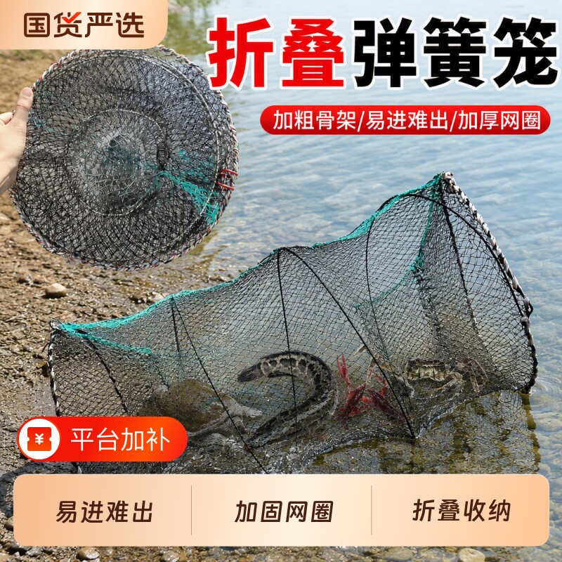 甲鱼笼黑鱼笼螃蟹抓鱼虾地网笼折叠捕鱼花篮鱼笼只进不出捕鱼神器