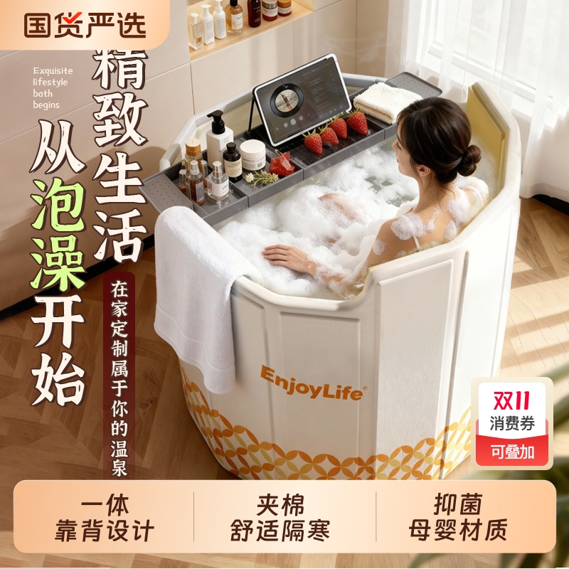 泡澡桶大人折叠家用一体靠背设计