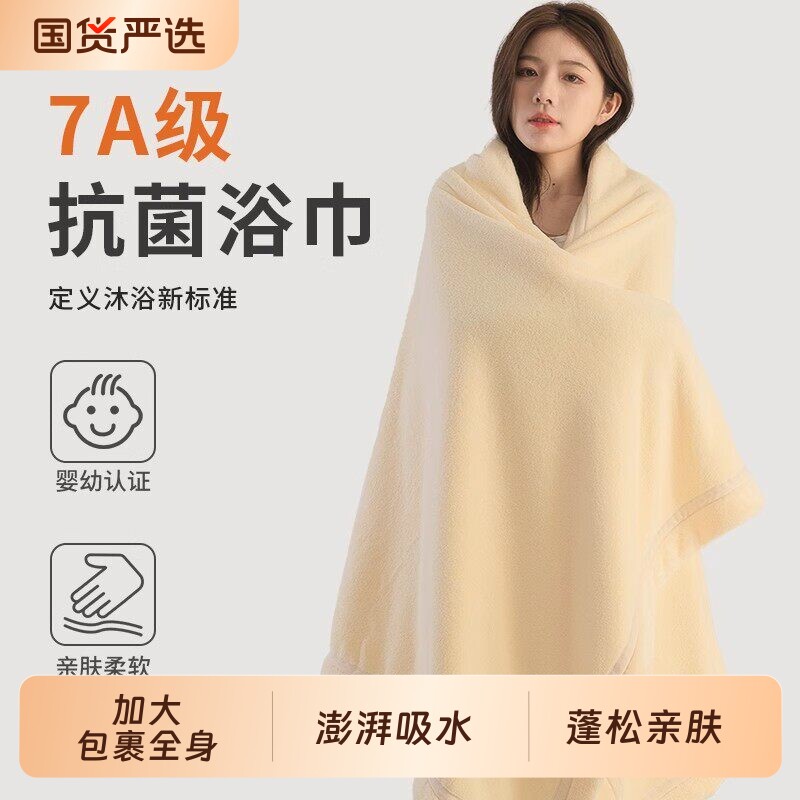 速干浴巾加大吸水成人女款男游泳洗澡高级家用吸水不掉毛裹全身厚