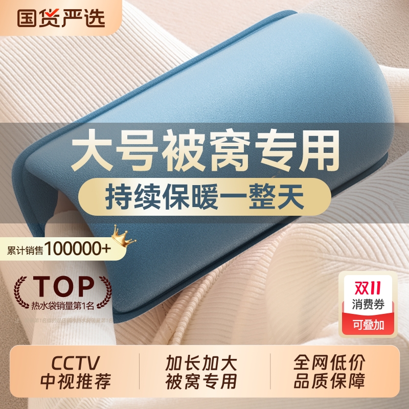 毛绒防爆充电热水袋保暖加厚款