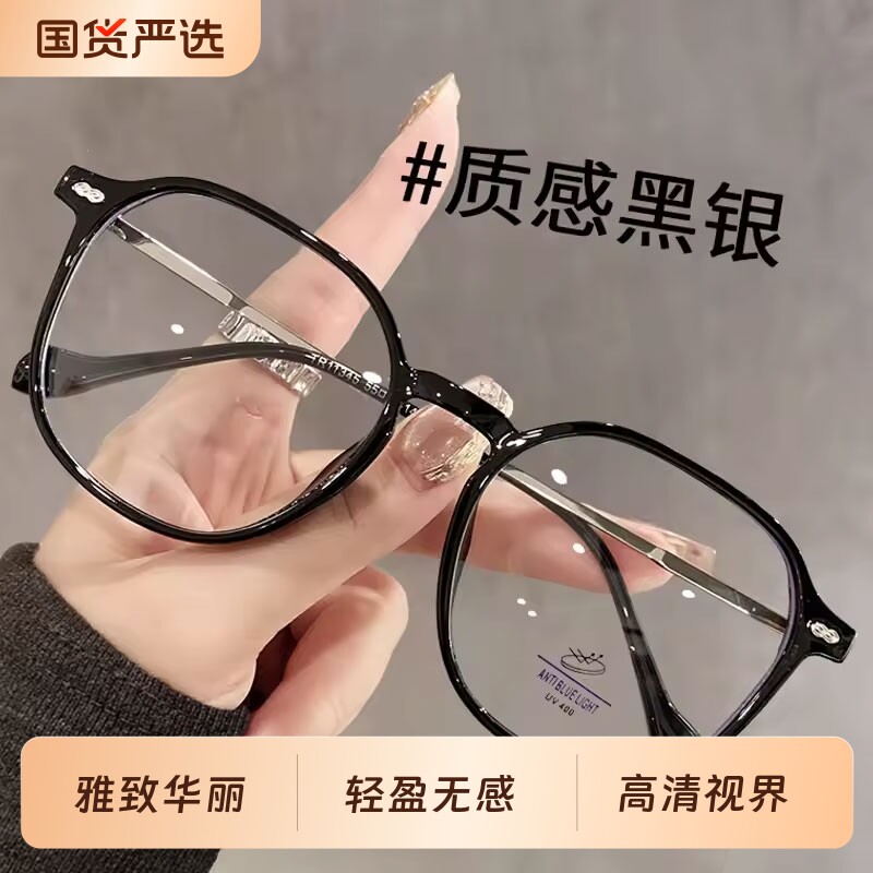 超轻钛架大框冷茶色老花眼镜女高清防蓝光素颜神器多边形眼睛镜框