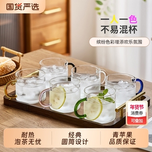 青苹果用玻璃喝水杯带把手高硼硅耐高温待泡茶牛奶杯绿茶防爆单层