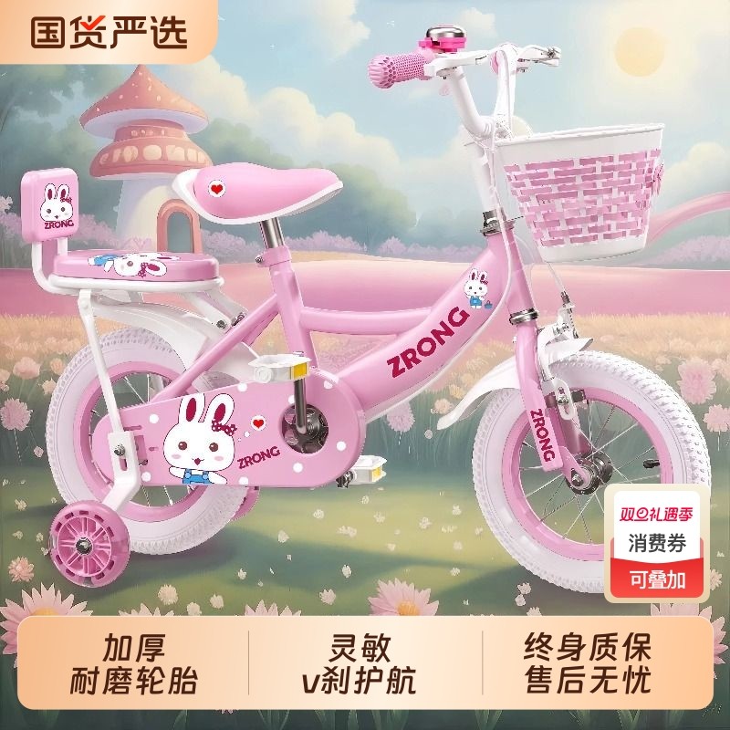紫榕儿童自行车女孩3岁到6岁-12岁8小孩女童车小宝宝女款脚踏单