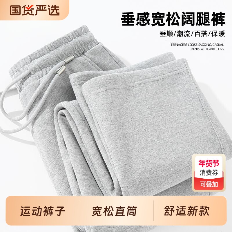 2026加绒运动裤子男款秋冬季宽松直筒裤男士休闲长裤男生卫裤男裤