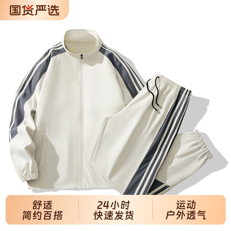 男士2025秋冬款夹克运动套装时尚百搭户外透气速干工装外套两件套,运动服/休闲服装,运动卫衣/套头衫,淘宝优惠券,粉丝福利购,淘宝优惠卷