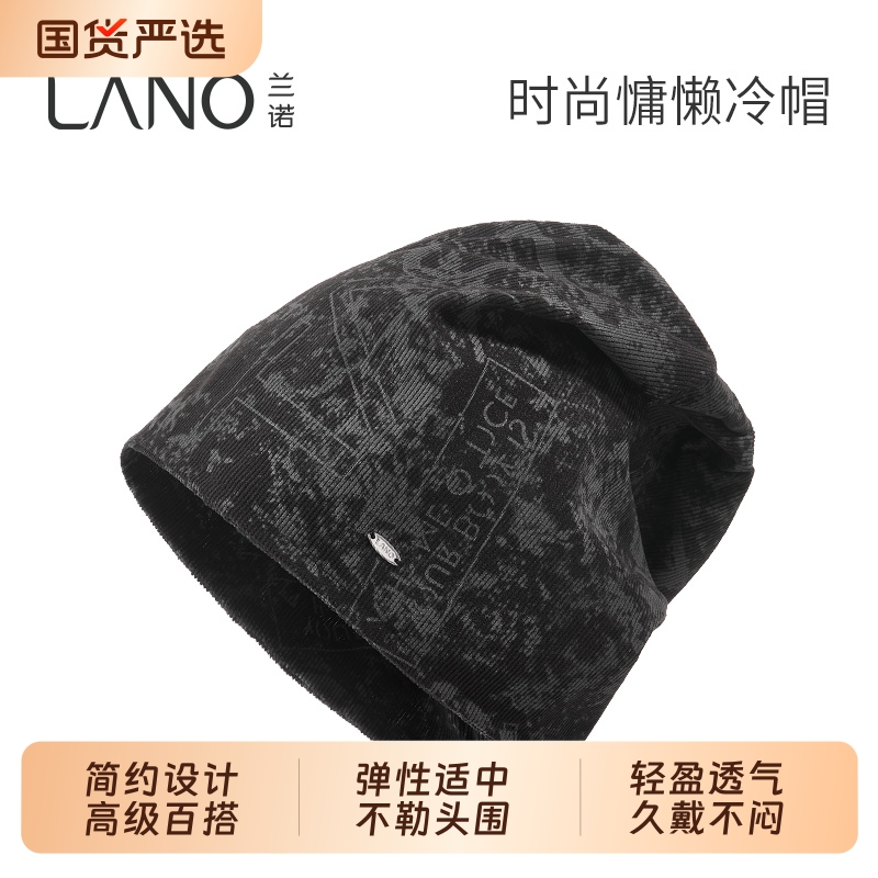 兰诺印花冷帽女款月子帽