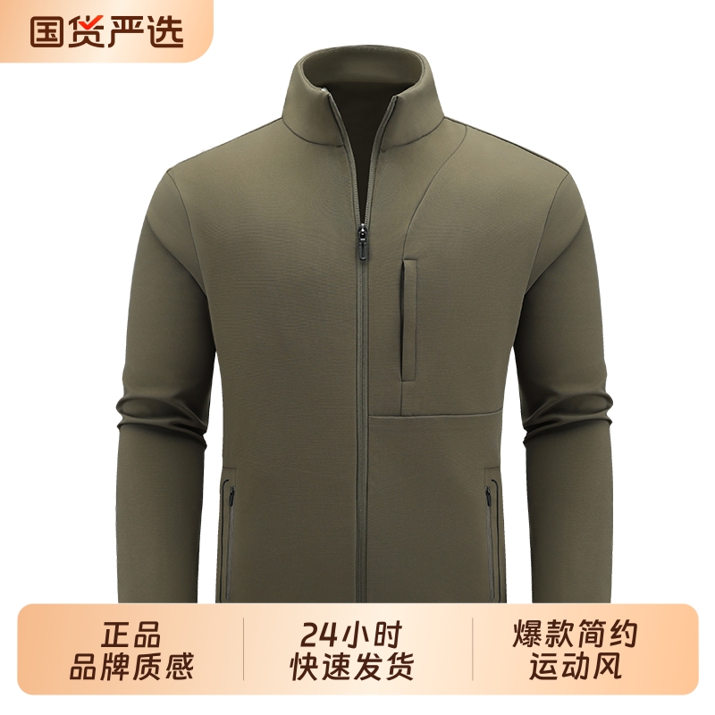 2025新款透气立领运动夹克男