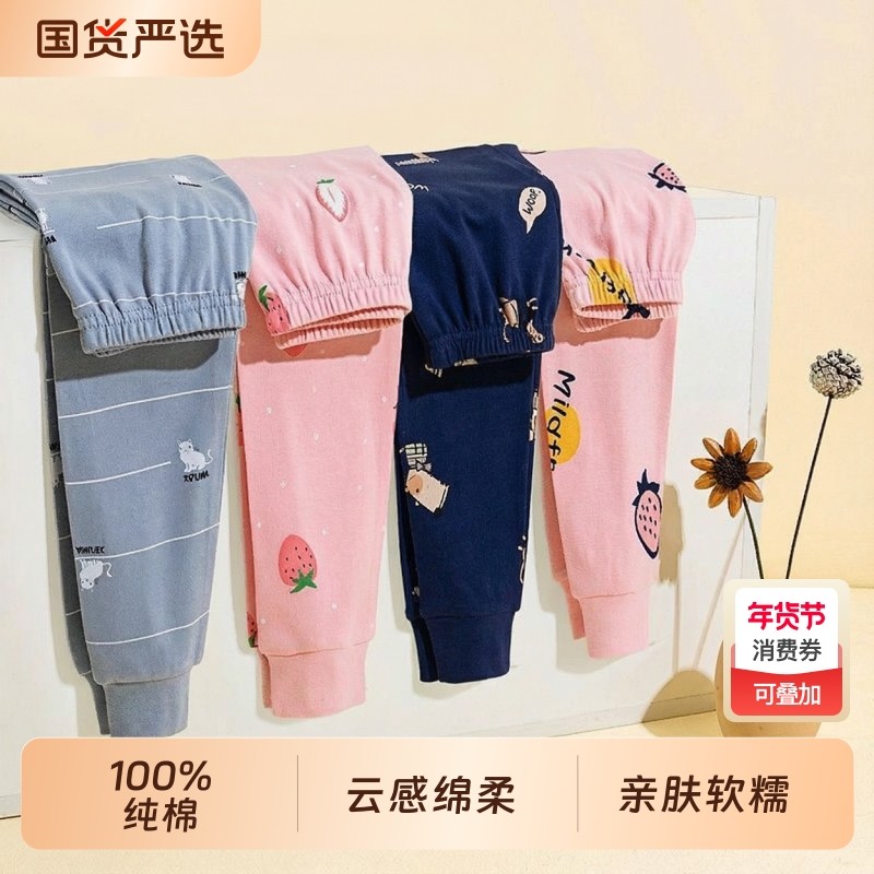 儿童秋裤女童打底裤纯棉宝宝睡裤男孩线裤薄款棉毛裤春秋冬保暖裤,童装/婴儿装/亲子装,保暖裤,淘宝优惠券,粉丝福利购,淘宝优惠卷
