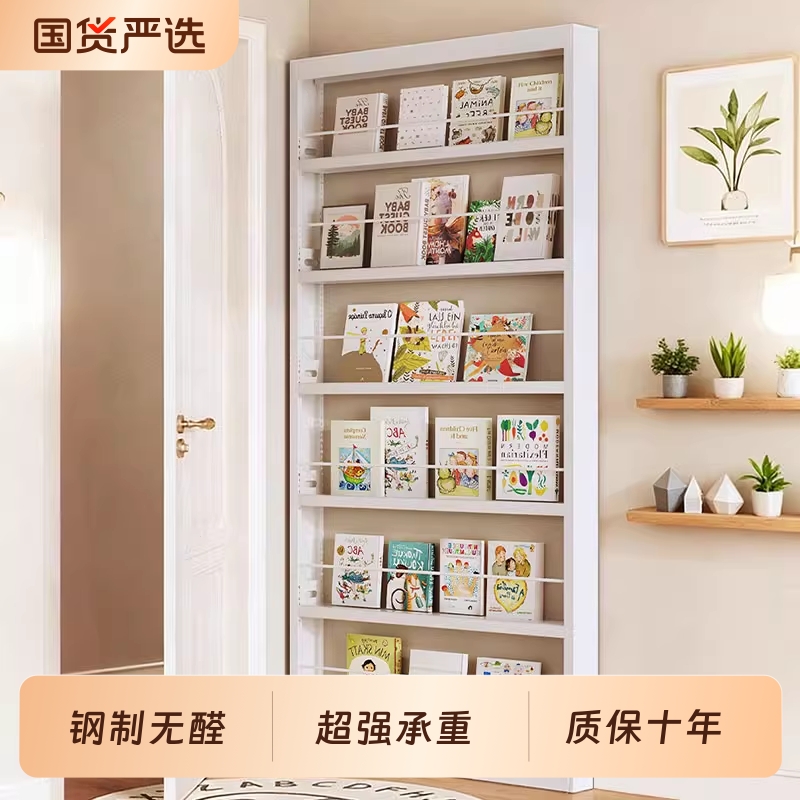 【不占空间】门后书架置物架