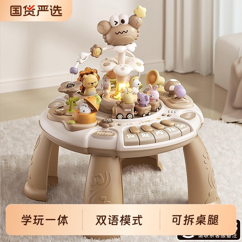 宝宝玩具8婴儿6个月以上益智早教的幼儿童0一1岁礼物3女12送礼