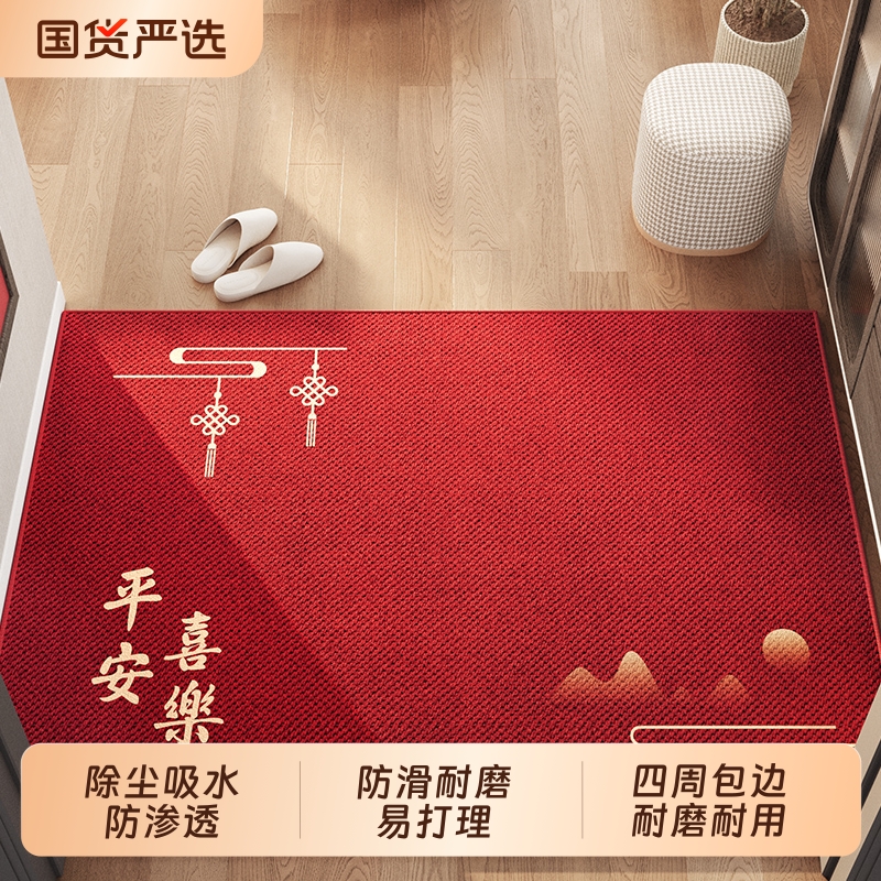 家用简约垫子免洗玄关可裁剪脚垫