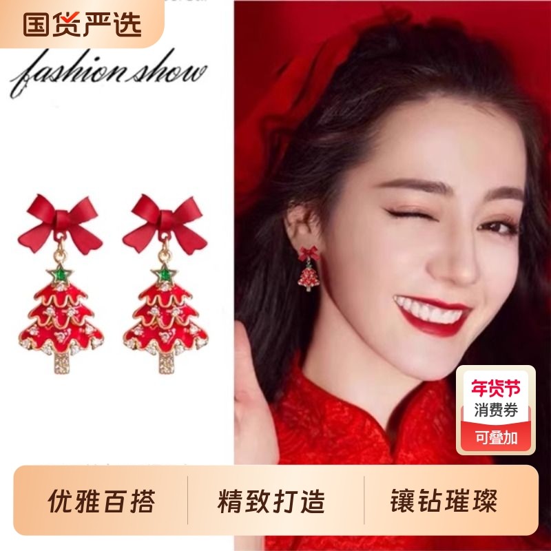 圣诞系列耳环女独特耳夹无耳洞耳钉爆款小众气质耳饰红色精致珠宝,饰品/流行首饰/时尚饰品新,耳钉,淘宝优惠券,粉丝福利购,淘宝优惠卷